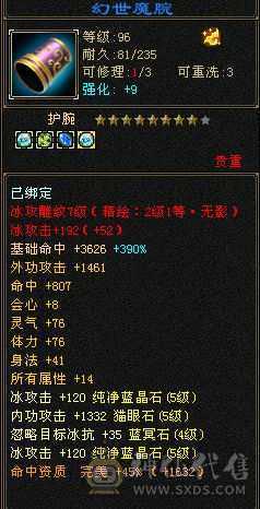 6体满5大漂亮