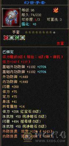 6体满5大漂亮