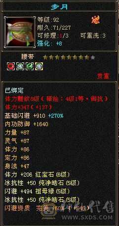 6体满5大漂亮