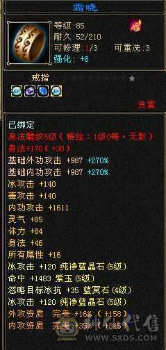 6体满5大漂亮