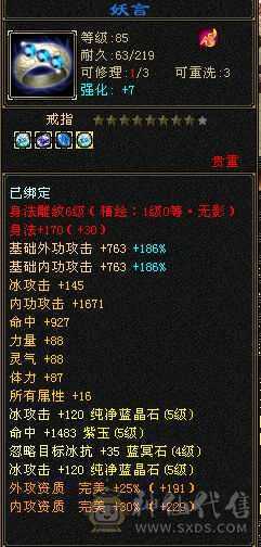 6体满5大漂亮