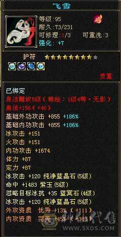 6体满5大漂亮