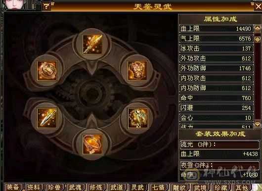 6体满5大漂亮