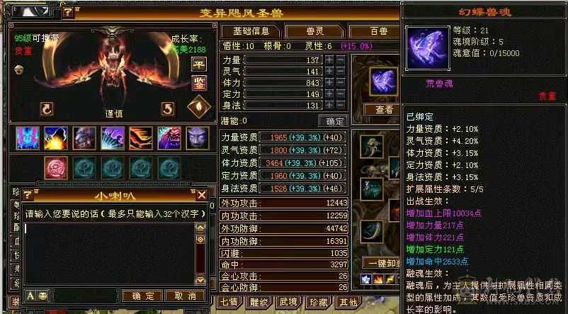 6体满5大漂亮