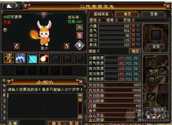 6体满5大漂亮