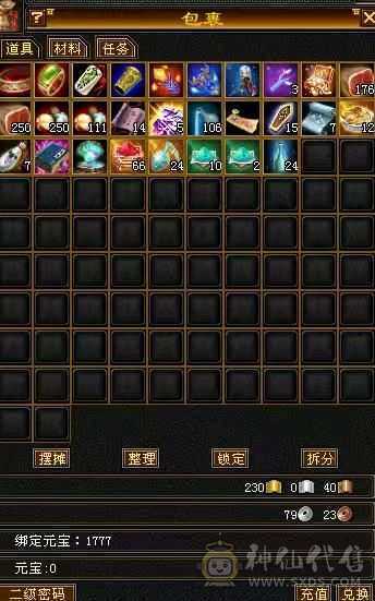6体满5大漂亮