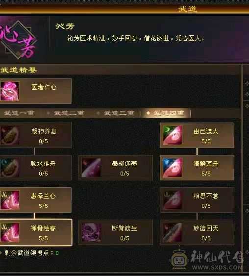 6体满5大漂亮