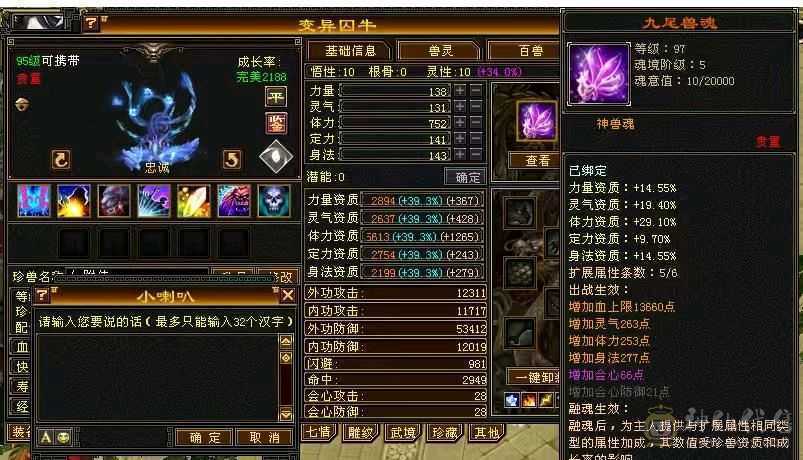 6体满5大漂亮