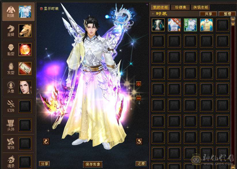 四修暴力天龙，高命中会心