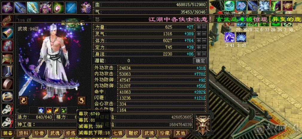 这个面板，这个价格，还要什么自行车噢