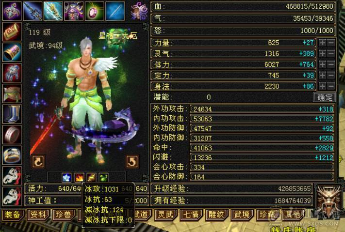 这个面板，这个价格，还要什么自行车噢