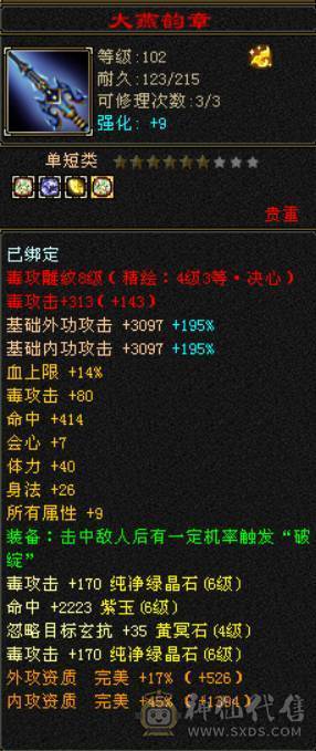 这个面板，这个价格，还要什么自行车噢
