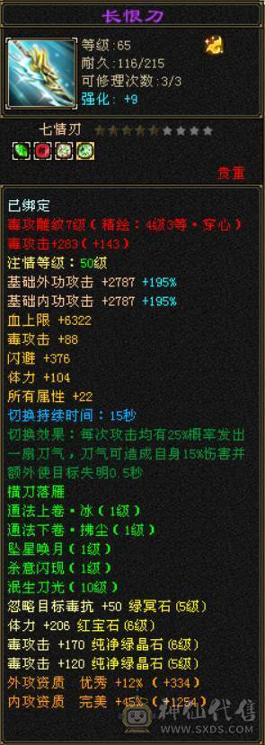 这个面板，这个价格，还要什么自行车噢