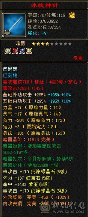 这个面板，这个价格，还要什么自行车噢