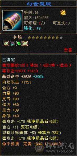 这个面板，这个价格，还要什么自行车噢