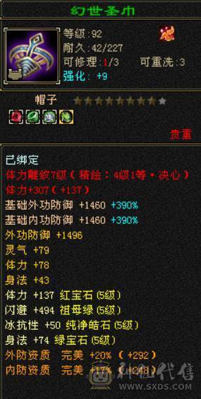 这个面板，这个价格，还要什么自行车噢