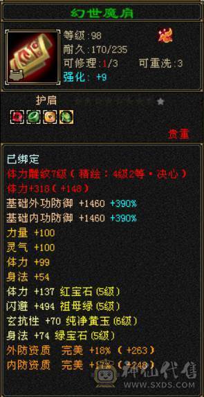 这个面板，这个价格，还要什么自行车噢