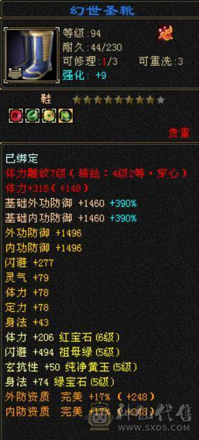 这个面板，这个价格，还要什么自行车噢