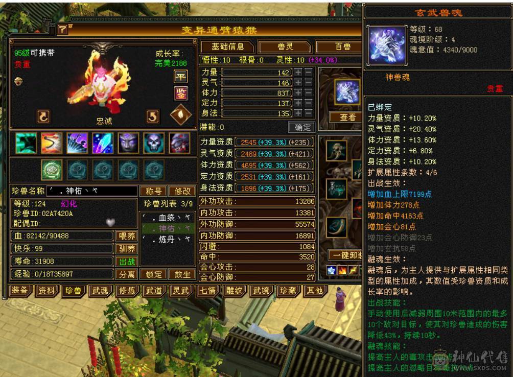 这个面板，这个价格，还要什么自行车噢