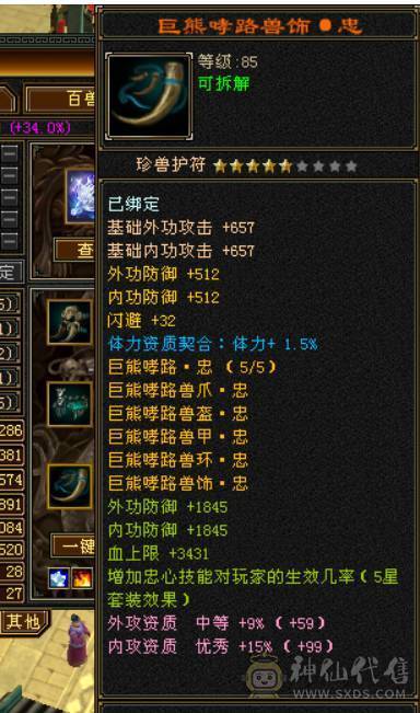这个面板，这个价格，还要什么自行车噢