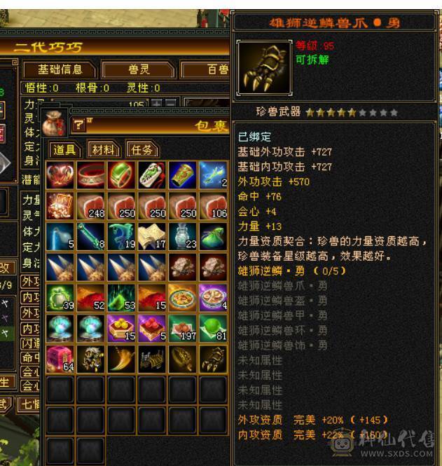 这个面板，这个价格，还要什么自行车噢