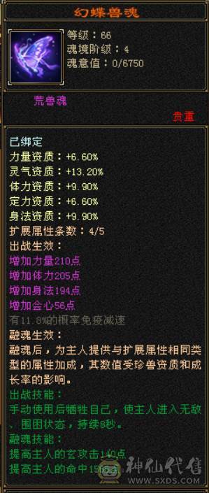 这个面板，这个价格，还要什么自行车噢