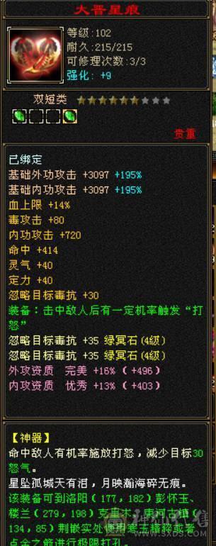 这个面板，这个价格，还要什么自行车噢