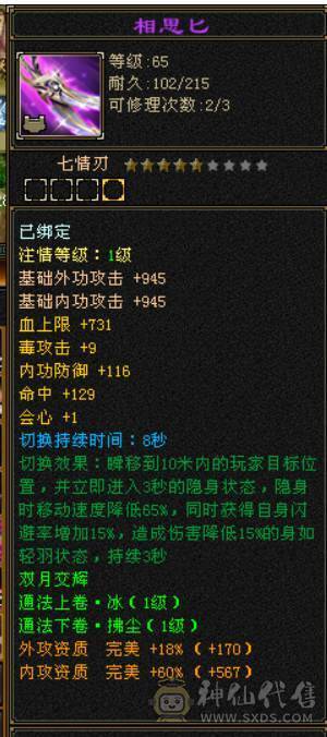 这个面板，这个价格，还要什么自行车噢