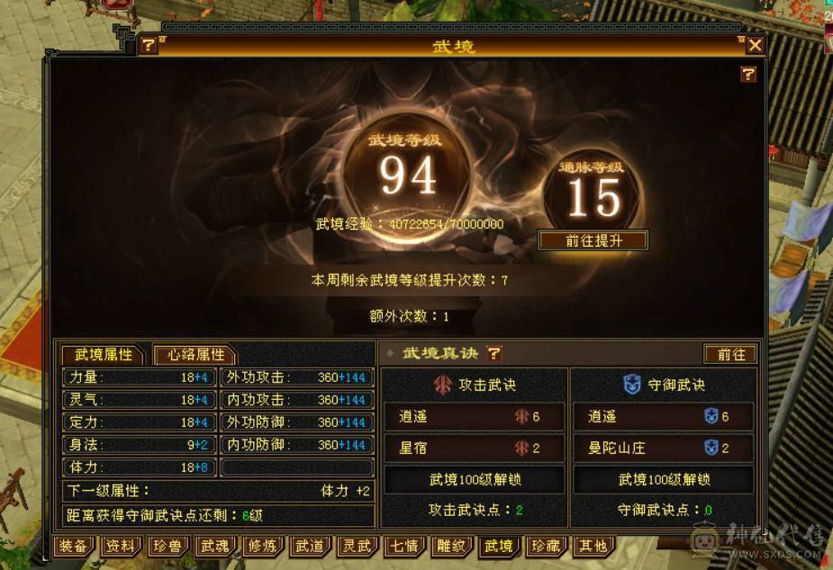 这个面板，这个价格，还要什么自行车噢