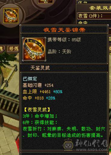 这个面板，这个价格，还要什么自行车噢