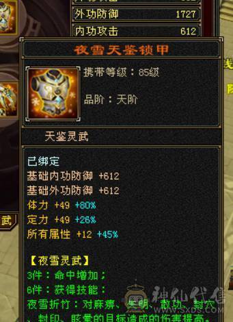 这个面板，这个价格，还要什么自行车噢