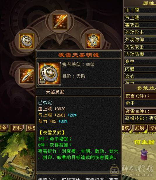 这个面板，这个价格，还要什么自行车噢