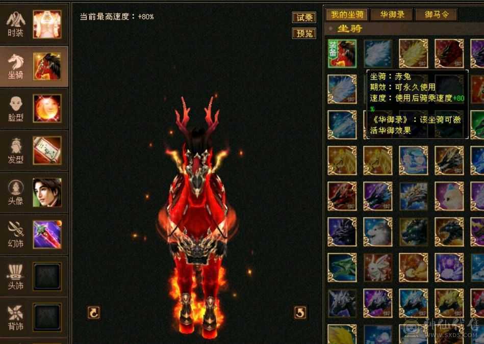 自己看！
