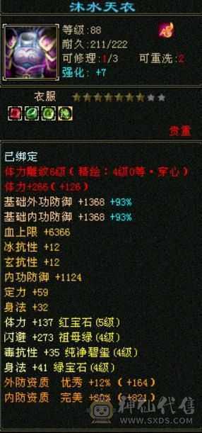 自己看！