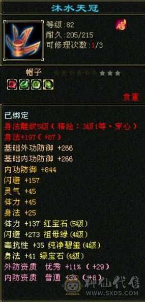 自己看！
