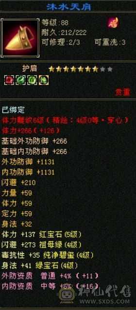 自己看！