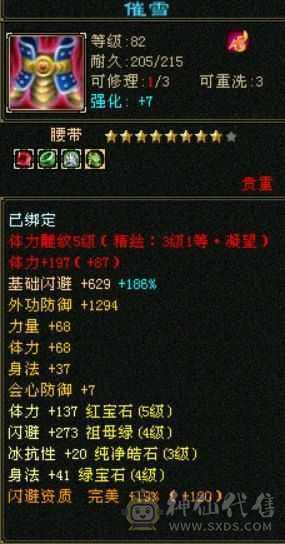 自己看！
