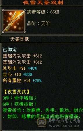 自己看！