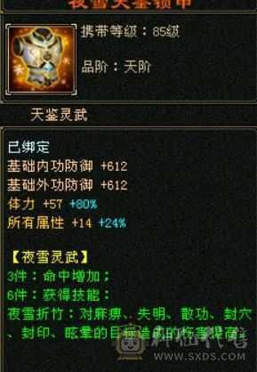 自己看！
