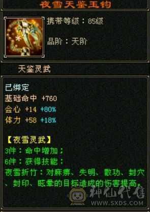 自己看！