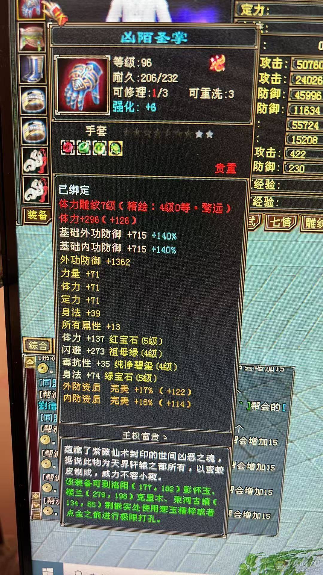 5级暴力天山 带双十2只。 高会心  命中  血  打架嘎嘎香3修。
