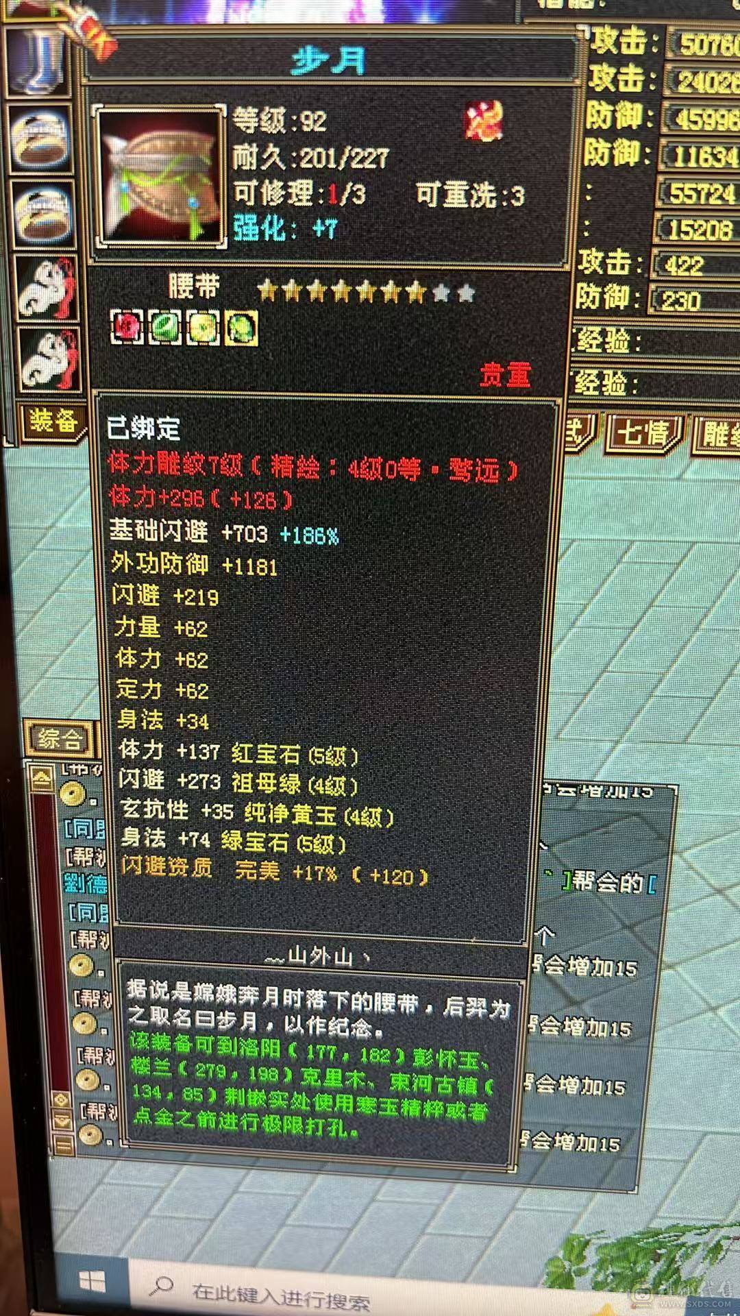 5级暴力天山 带双十2只。 高会心  命中  血  打架嘎嘎香3修。