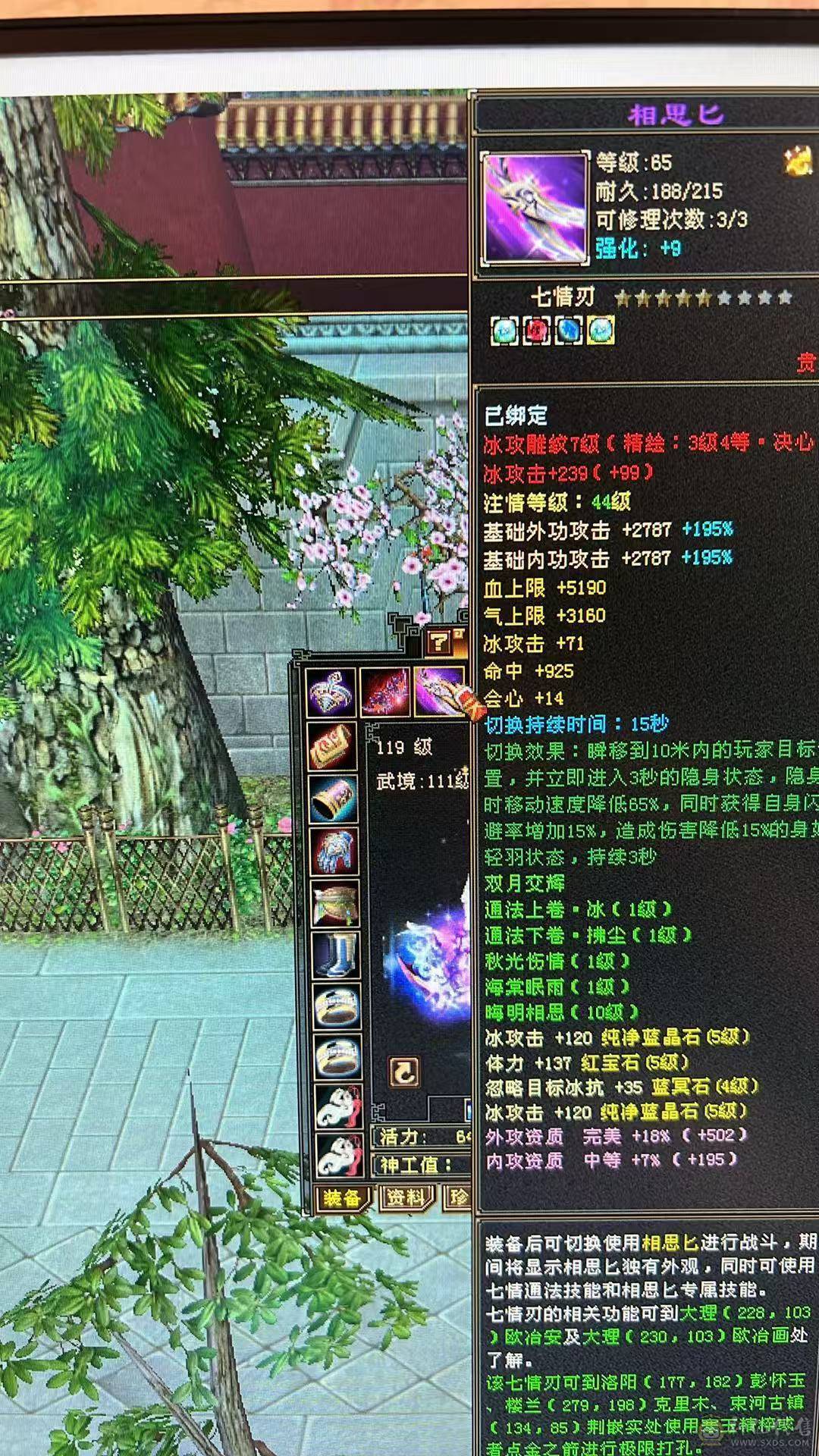 5级暴力天山 带双十2只。 高会心  命中  血  打架嘎嘎香3修。