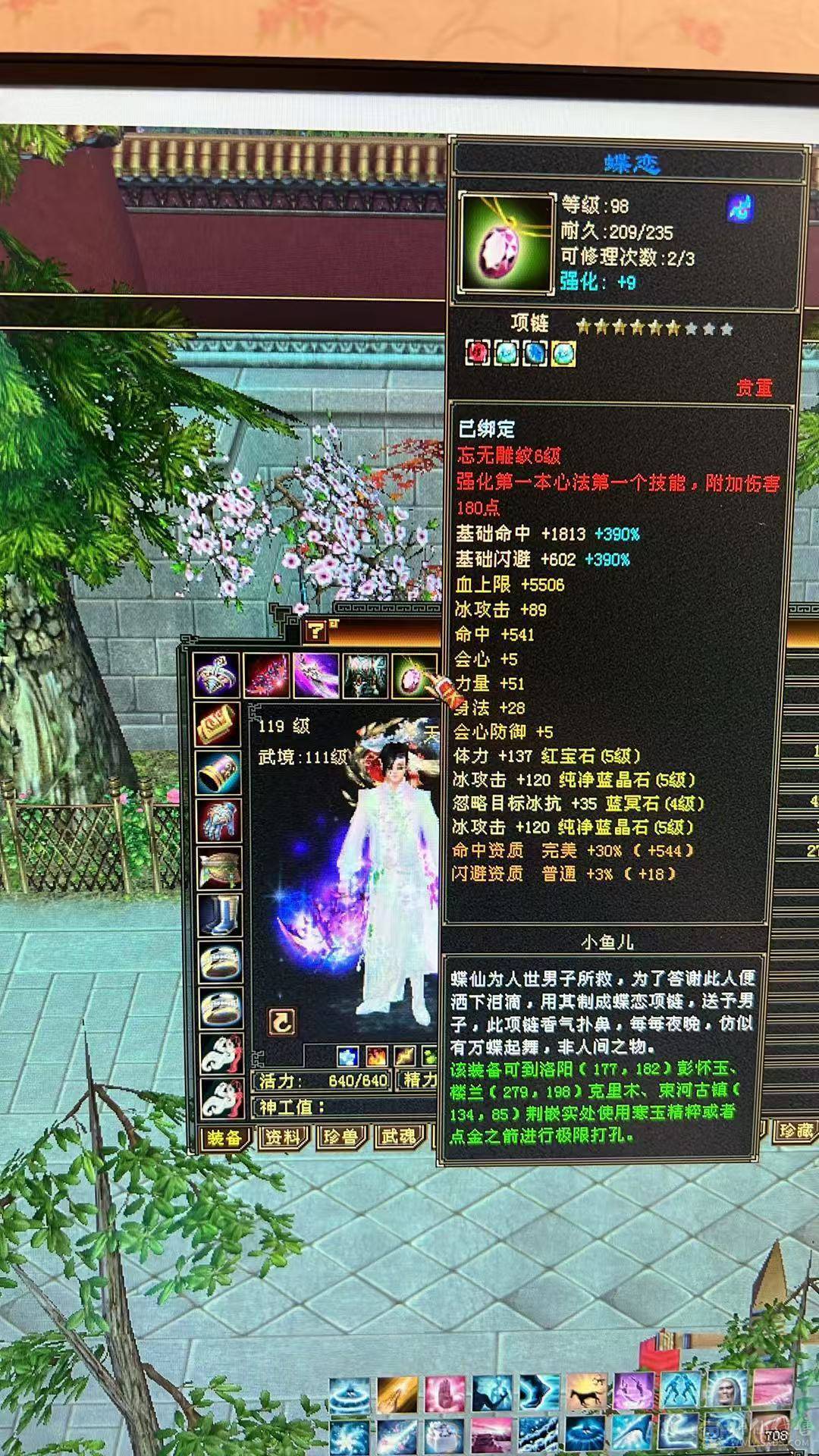 5级暴力天山 带双十2只。 高会心  命中  血  打架嘎嘎香3修。