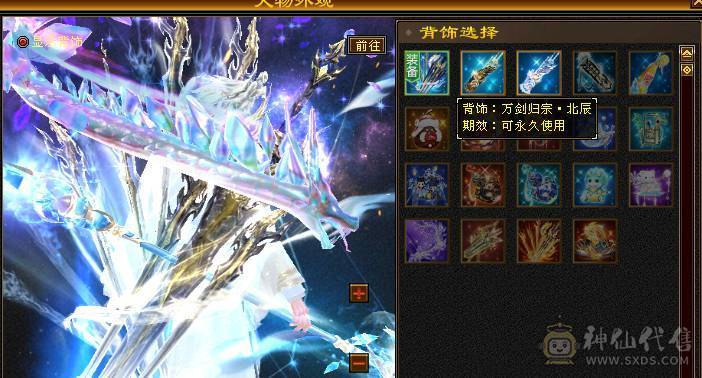 【邀月推荐】9雕6神7精绘，三修19下限千减，断桥雪猿无敌药 