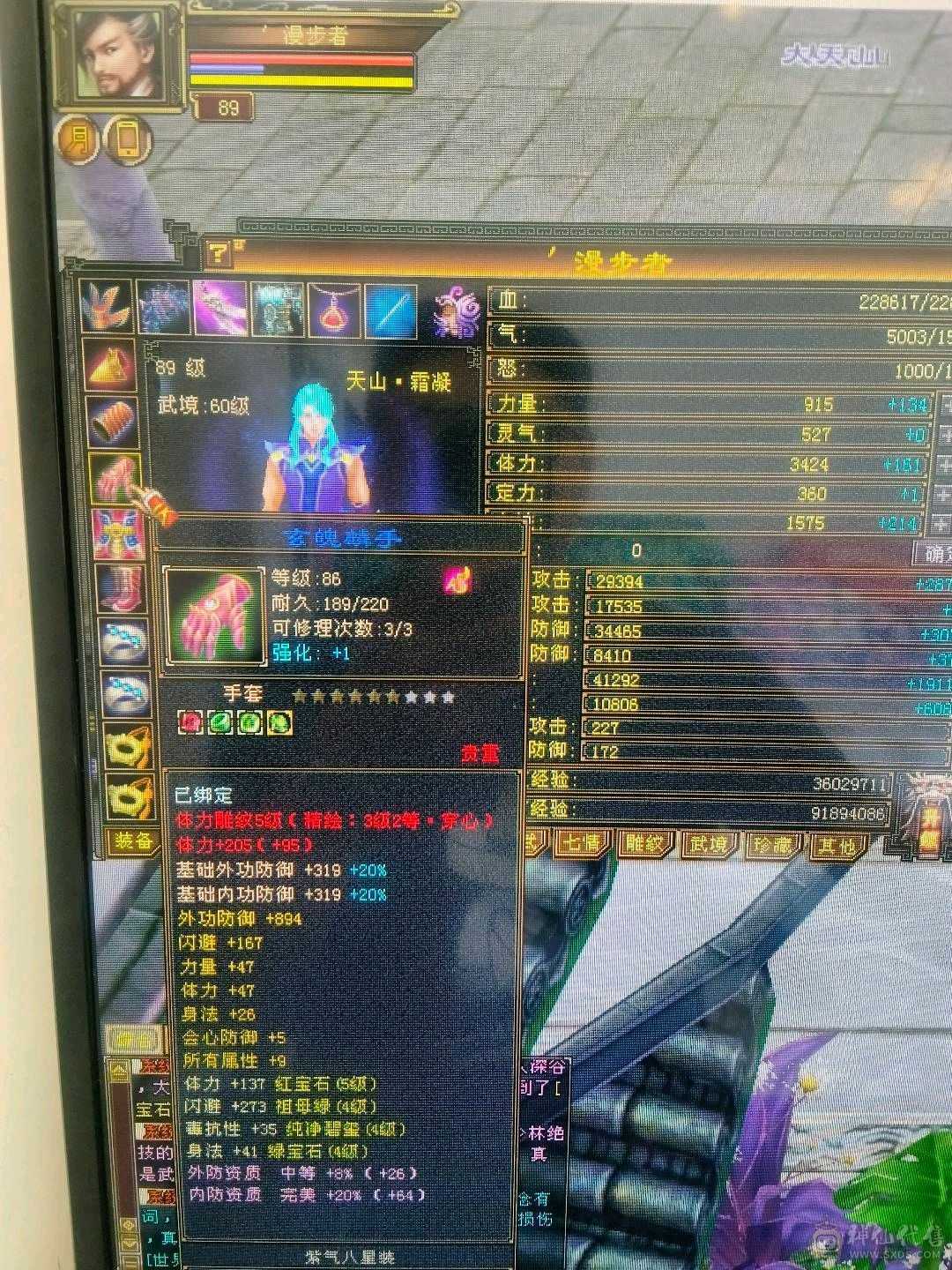 五级天山，打架很厉害，刚买了骷颅战甲，帅
