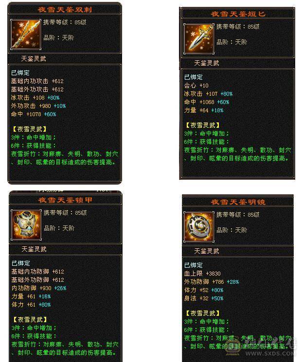 裸面板，极限全5，横着走的减抗无惧怕，细节拉满。逆光购买填3321推荐码可找丸子领一百多