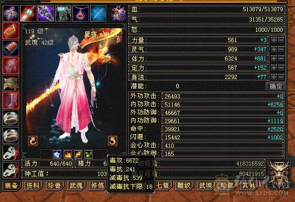 目前有包赔活动，以改最低价别打电话，3修饰品防具6665的号，没空玩值不值全区随便对比，暴力吃香门派，玩个一年半载还能赚亏不了