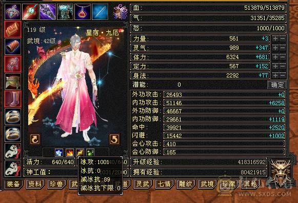 目前有包赔活动，以改最低价别打电话，3修饰品防具6665的号，没空玩值不值全区随便对比，暴力吃香门派，玩个一年半载还能赚亏不了