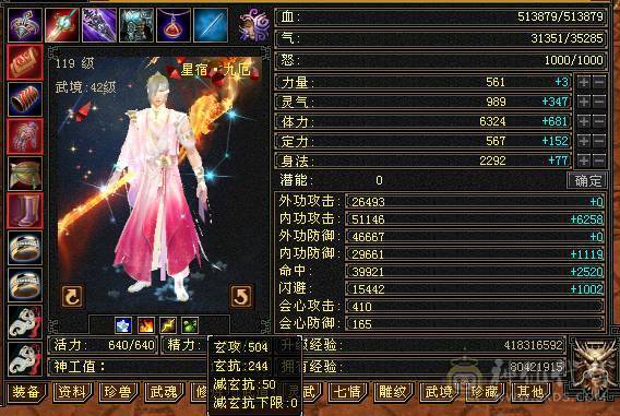 目前有包赔活动，以改最低价别打电话，3修饰品防具6665的号，没空玩值不值全区随便对比，暴力吃香门派，玩个一年半载还能赚亏不了